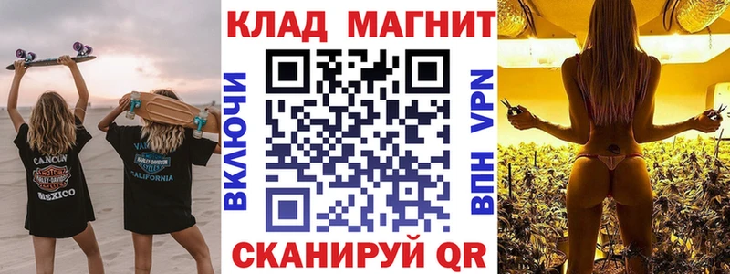 Где продают наркотики Крым ГАШИШ Cocaine Мефедрон A PVP МАРИХУАНА