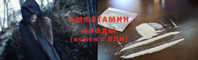 Amphetamine Розовый  ОМГ ОМГ зеркало  Крым 