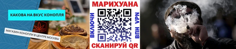 как найти Крым Canna-Cookies марихуана