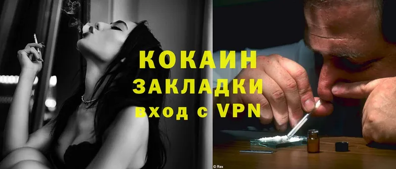 Cocaine Боливия  Крым 