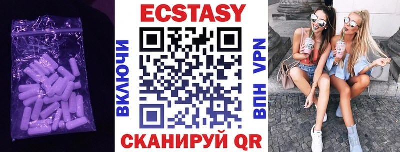 Ecstasy DUBAI  Крым 