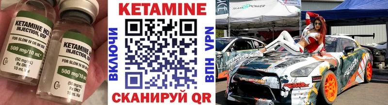 Кетамин VHQ  darknet Telegram  Крым 