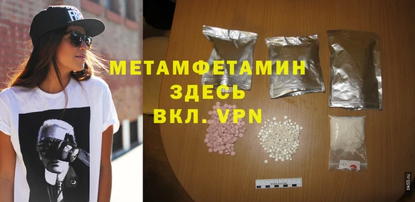 МДМА Лихославль