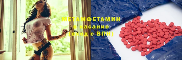 синтетический гашиш Магас