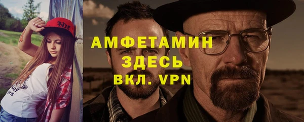меф VHQ Майский