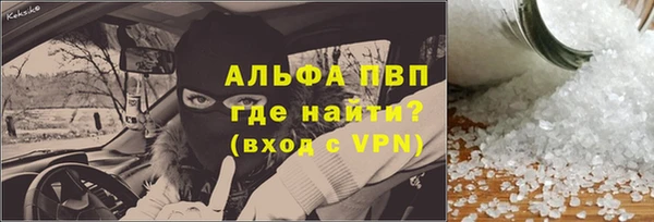 меф VHQ Майский