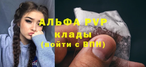 меф VHQ Майский