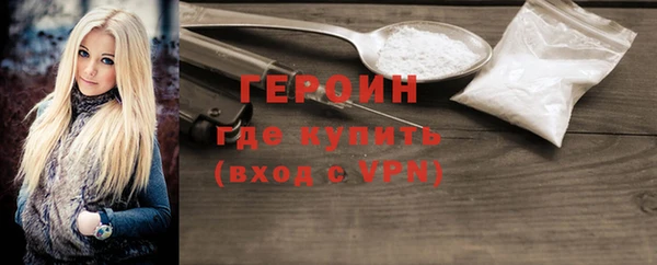 мескалин Магадан