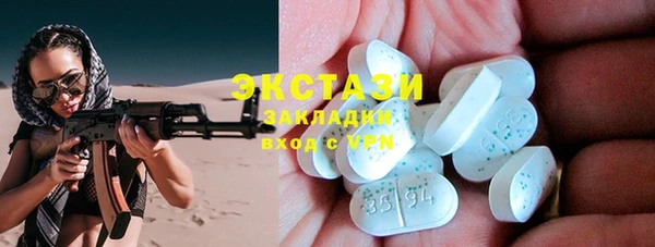синтетический гашиш Магас