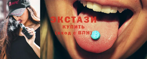 мескалин Магадан