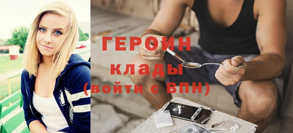синтетический гашиш Магас
