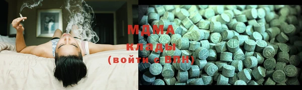 синтетический гашиш Магас