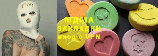 синтетический гашиш Магас