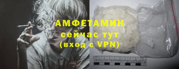 синтетический гашиш Магас
