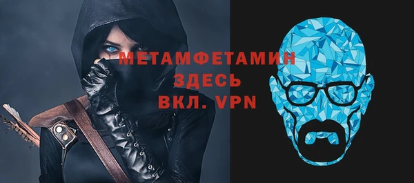 меф VHQ Майский