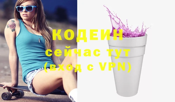 синтетический гашиш Магас