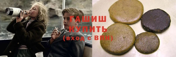 синтетический гашиш Магас