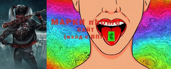 мескалин Магадан