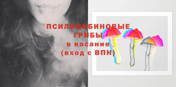 синтетический гашиш Магас