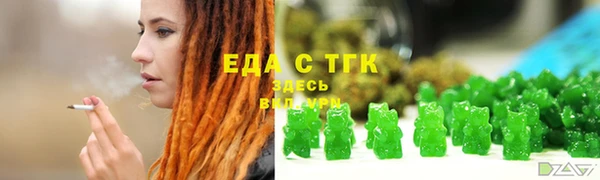 мескалин Магадан