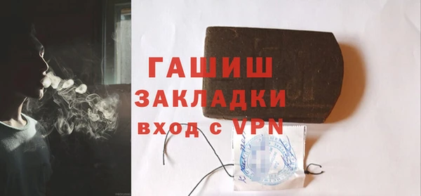 меф VHQ Майский
