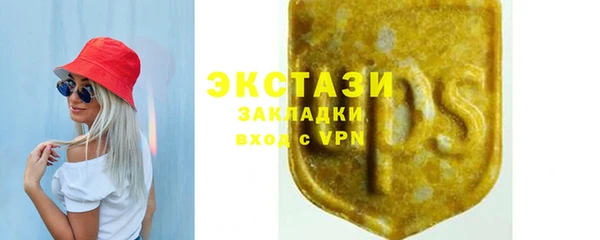синтетический гашиш Магас