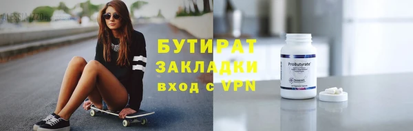 мескалин Магадан