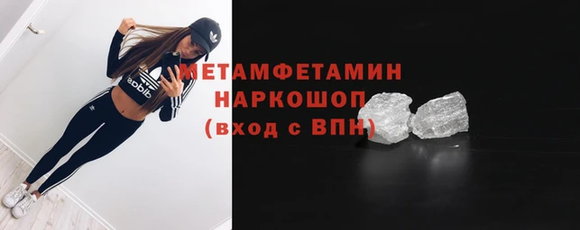 меф VHQ Майский