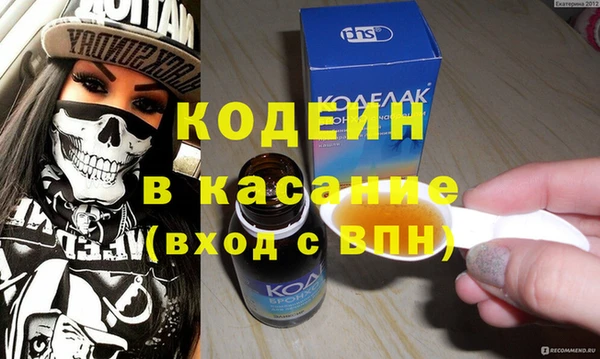 мескалин Магадан