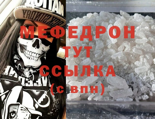 мескалин Магадан