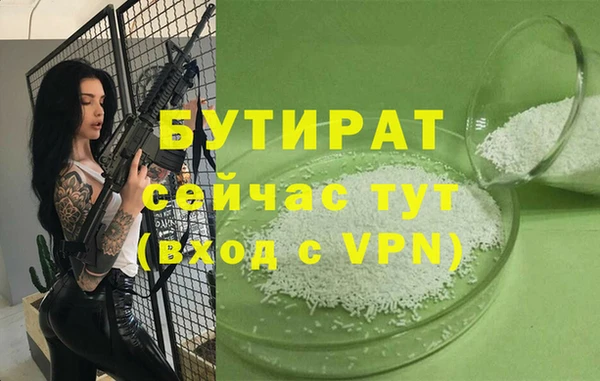 синтетический гашиш Магас