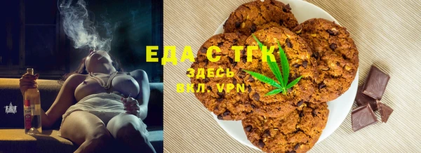 синтетический гашиш Магас