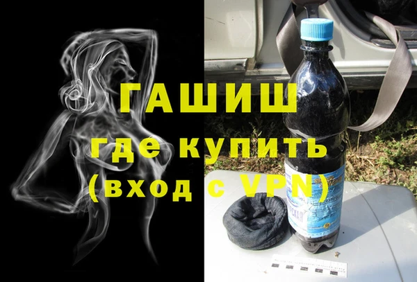 мескалин Магадан