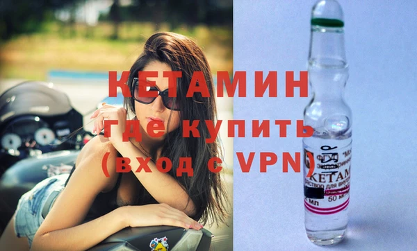 мескалин Магадан