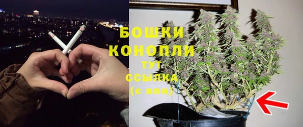 синтетический гашиш Магас