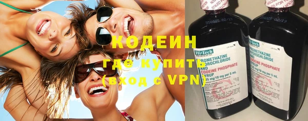 синтетический гашиш Магас