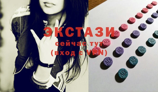 синтетический гашиш Магас