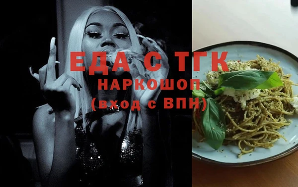 синтетический гашиш Магас