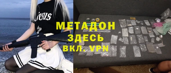 мескалин Магадан