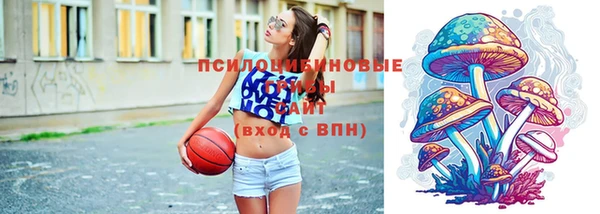 синтетический гашиш Магас