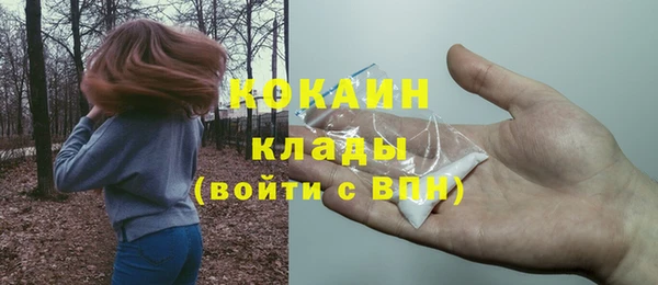 мескалин Магадан