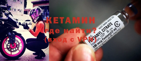 мескалин Магадан