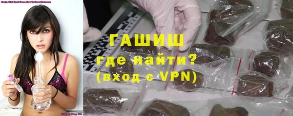 синтетический гашиш Магас