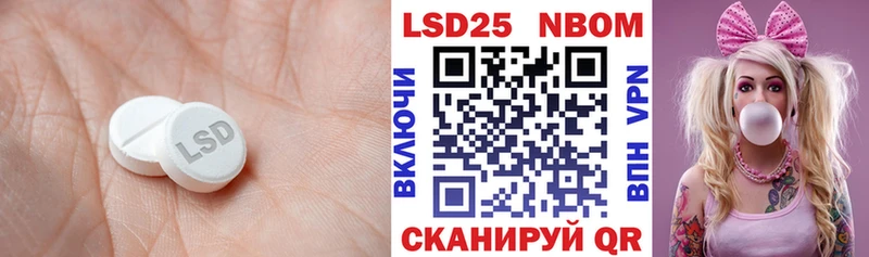 что такое   Крым  ЛСД экстази кислота 