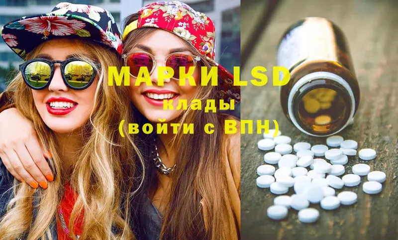 мега ССЫЛКА  Крым  LSD-25 экстази кислота 