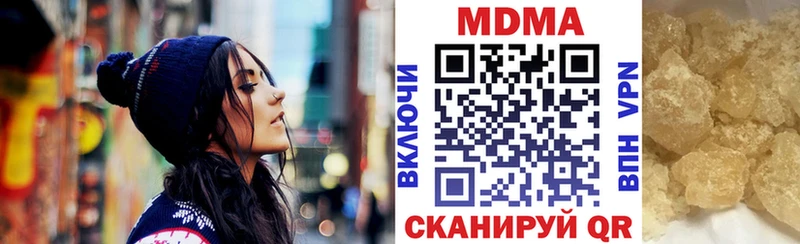 МДМА crystal  Крым 