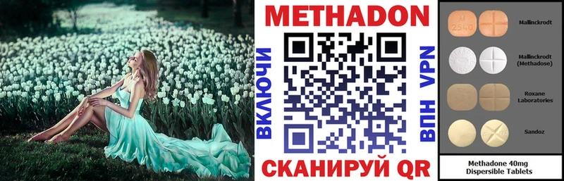 ОМГ ОМГ рабочий сайт  Крым  МЕТАДОН мёд 