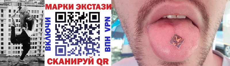 закладка  Крым  Марки NBOMe 1,5мг 