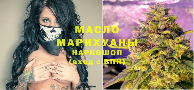 Дистиллят ТГК THC oil  mega вход  Крым 