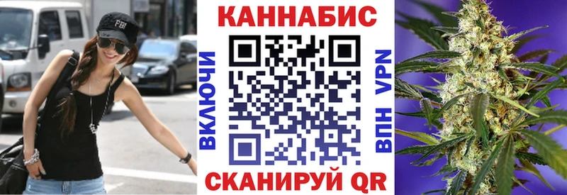 где купить наркотик  kraken зеркало  Канабис White Widow  Крым 